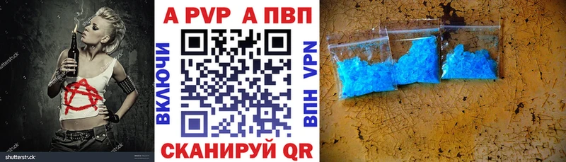 A PVP мука  купить наркотики сайты  ОМГ ОМГ как войти  Кемь 