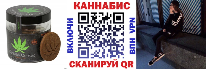 Еда ТГК марихуана  Кемь 
