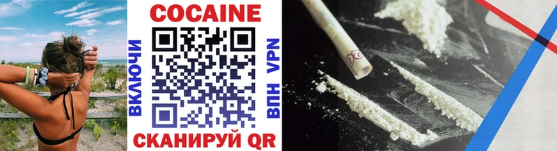 Cocaine 98% Кемь