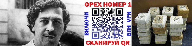 КОКАИН VHQ  Кемь 