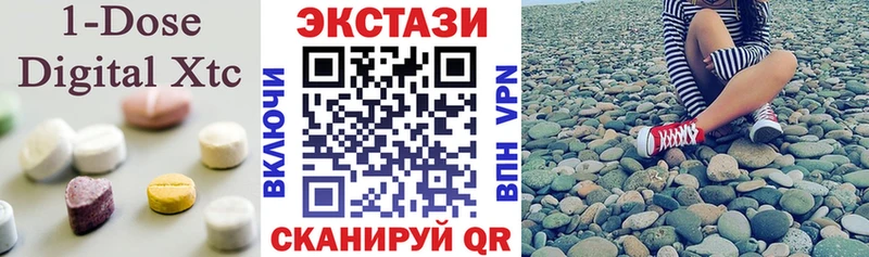 ЭКСТАЗИ Cube Кемь
