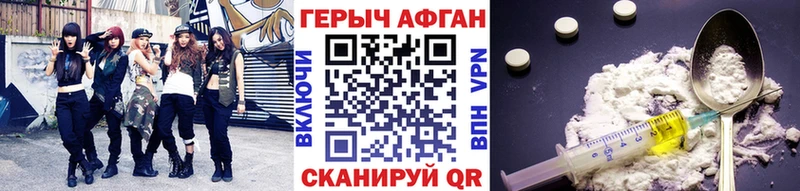 Героин VHQ  гидра ТОР  Кемь  даркнет сайт 
