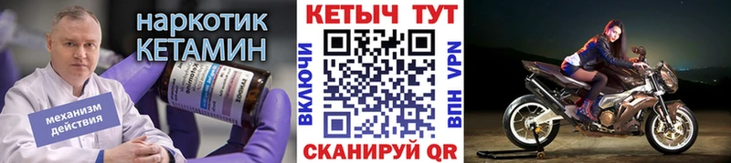КЕТАМИН ketamine  купить   Кемь 