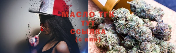 таблы Верхний Тагил