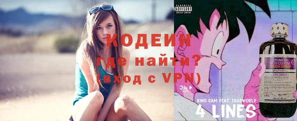 первитин Верхнеуральск