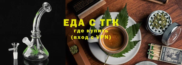 таблы Верхний Тагил
