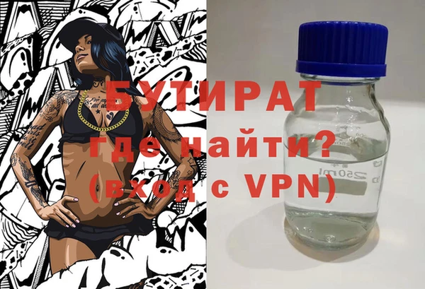 первитин Верхнеуральск
