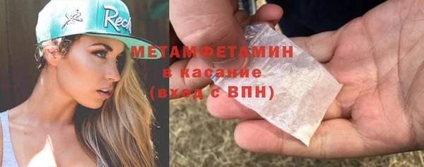 таблы Верхний Тагил