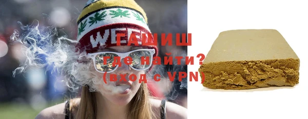 меф VHQ Верея