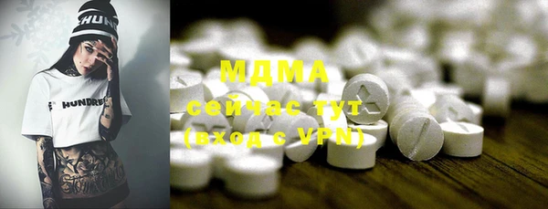 первитин Верхнеуральск