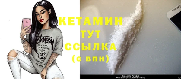 таблы Верхний Тагил
