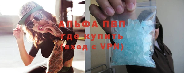 первитин Верхнеуральск