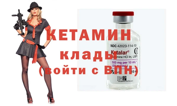 первитин Верхнеуральск
