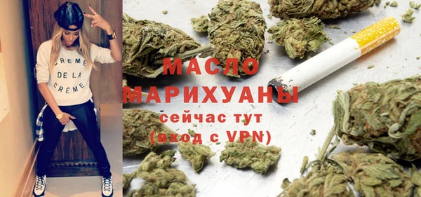 таблы Верхний Тагил