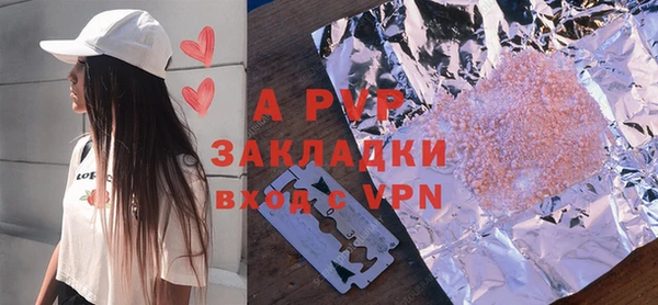 таблы Верхний Тагил