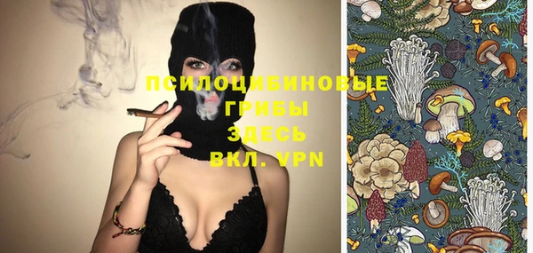 первитин Верхнеуральск