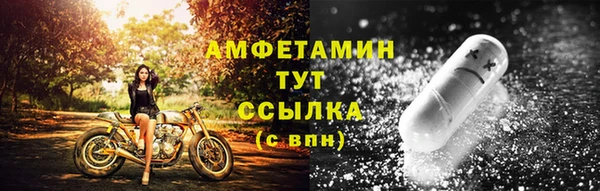 меф VHQ Верея