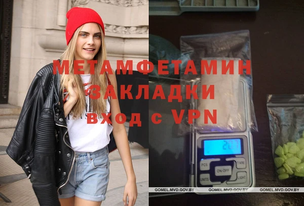 первитин Верхнеуральск