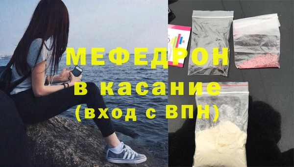 первитин Верхнеуральск