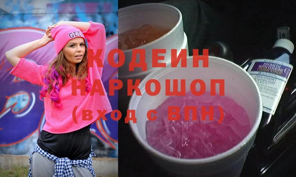 таблы Верхний Тагил