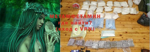 первитин Верхнеуральск