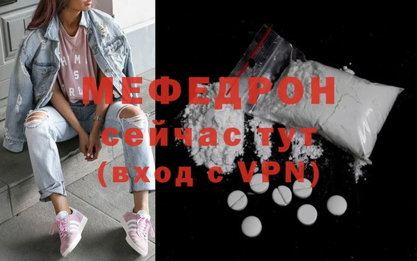 меф VHQ Верея