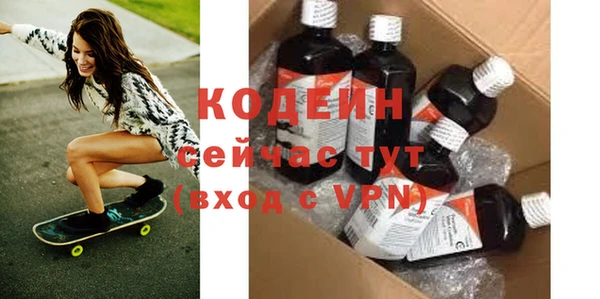 первитин Верхнеуральск