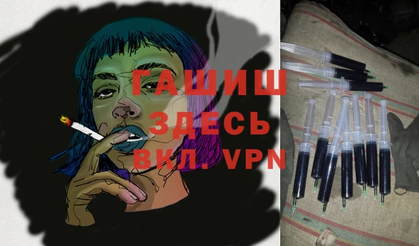 первитин Верхнеуральск