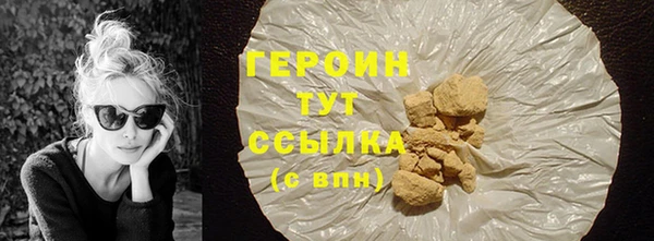 первитин Верхнеуральск