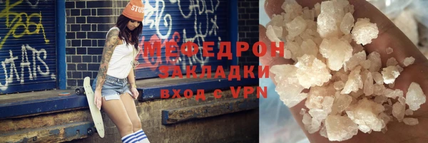 первитин Верхнеуральск