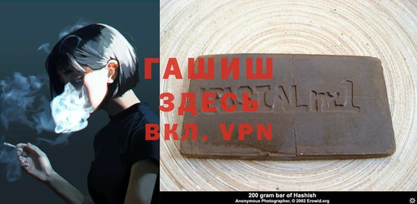 первитин Верхнеуральск