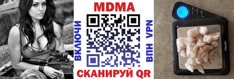 MDMA кристаллы  Кемь 