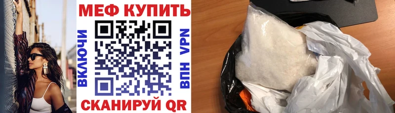 МЕФ VHQ Кемь