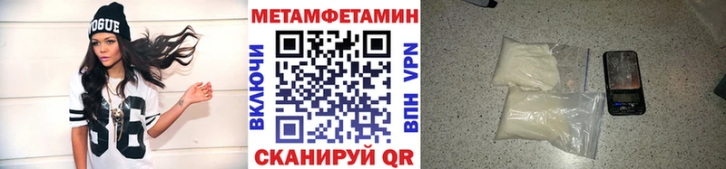 ОМГ ОМГ ONION  Кемь  Метамфетамин мет 