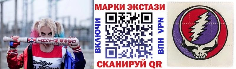 MEGA tor  купить наркотики цена  Кемь  Марки NBOMe 1,5мг 