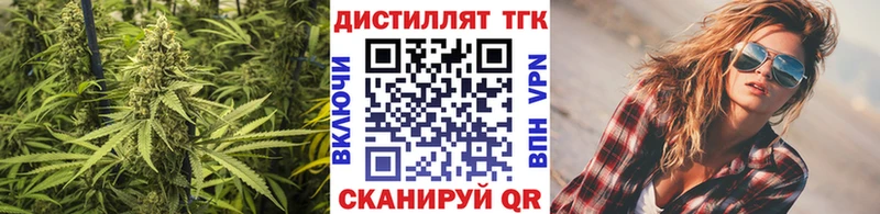 Дистиллят ТГК концентрат  kraken онион  Кемь 