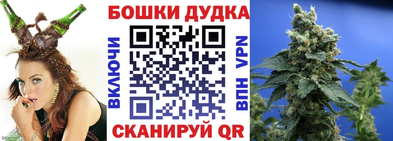 Бошки марихуана конопля Кемь